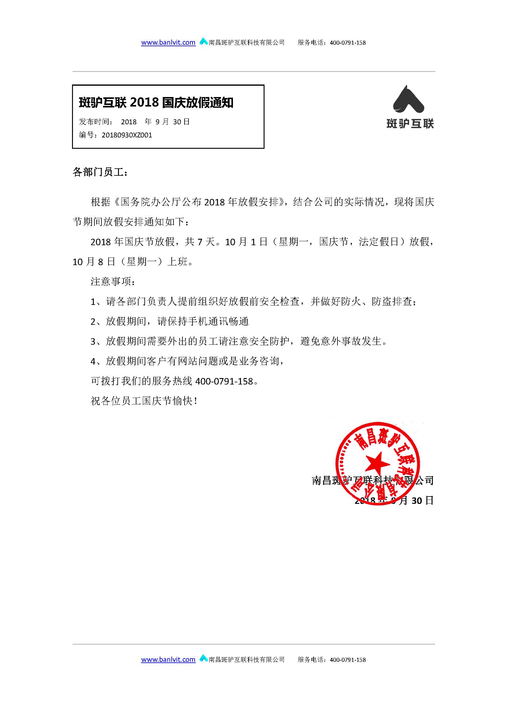 http://www.ahjlmy.com.cn/storage/uploads/20180930/1923d23da637a58d685236774c0e63fe.jpg