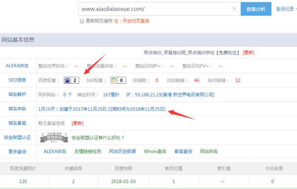 http://www.ahjlmy.com.cn/storage/uploads/20181017/ae8c3580e74f37500a18f456de50a08b.jpg