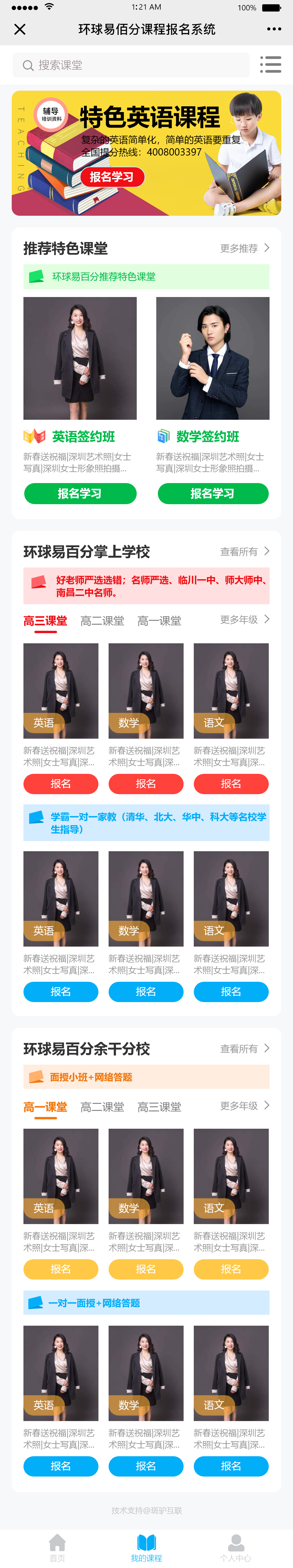http://www.ahjlmy.com.cn/storage/uploads/20200305/4376da66dee002c5eb00a7270da8a991.png